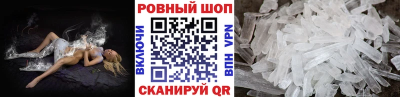 Купить наркотик Североморск Галлюциногенные грибы  ГАШ  Амфетамин  КОКАИН  A PVP 