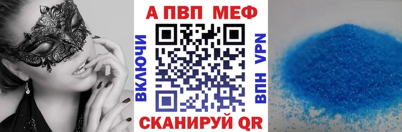 APVP Соль  Североморск 