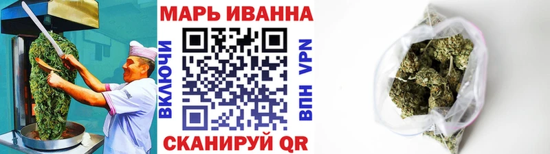 Печенье с ТГК марихуана  Североморск 