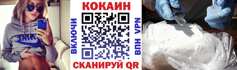 купить наркотики сайты  Североморск  МЕГА как войти  КОКАИН 97% 