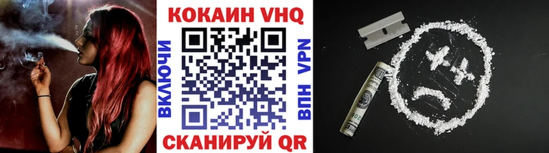 КОКАИН Эквадор Североморск