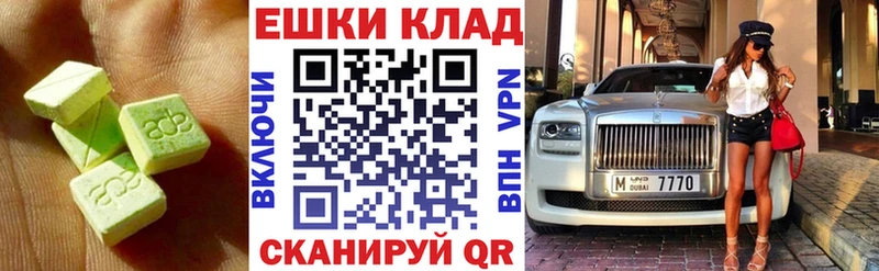 наркошоп  Североморск  ЭКСТАЗИ TESLA 