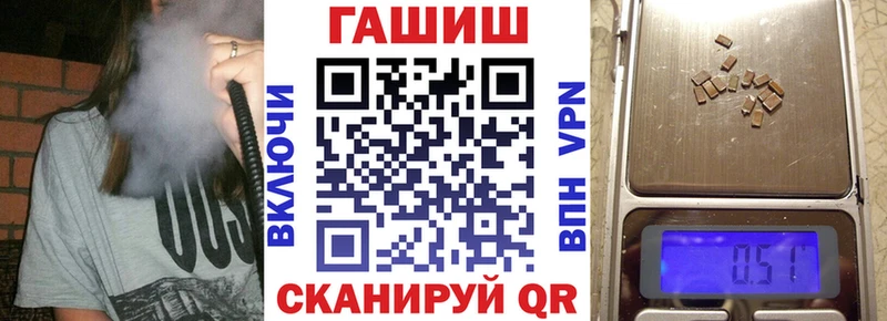 даркнет Telegram  цены наркотик  Североморск  ГАШ гарик 