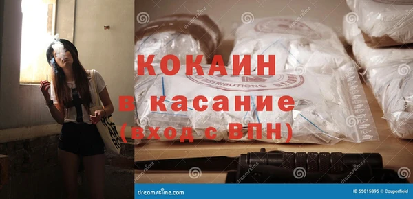 амф Армянск