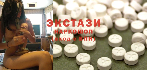 альфа пвп VHQ Аркадак
