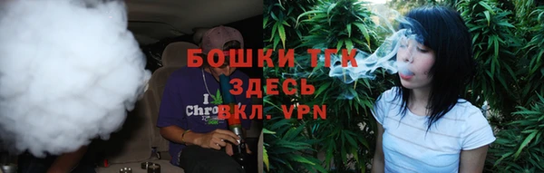 альфа пвп VHQ Аркадак