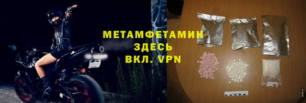 амф Армянск