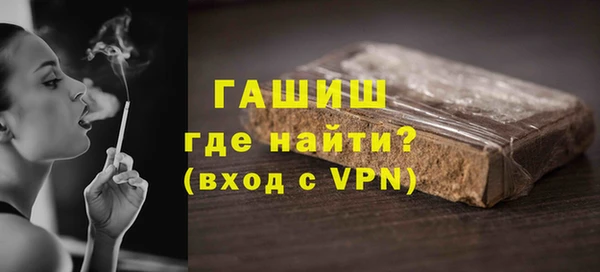 альфа пвп VHQ Аркадак