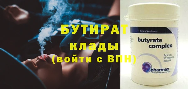 амф Армянск