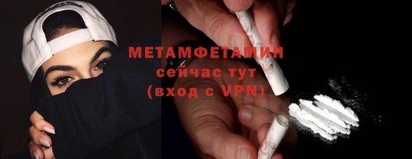 амф Армянск