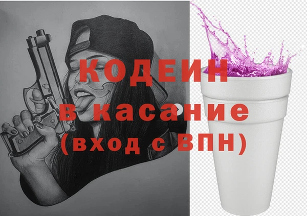амф Армянск