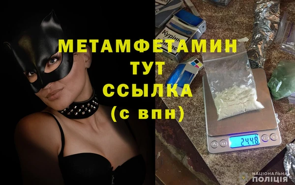 амф Армянск