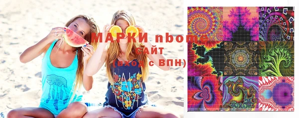альфа пвп VHQ Аркадак