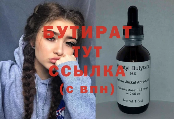 амф Армянск