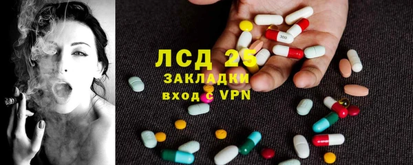амф Армянск