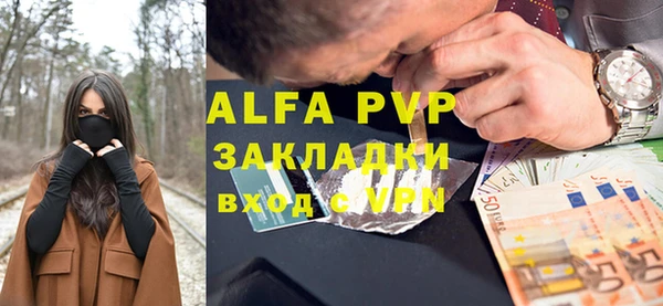 альфа пвп VHQ Аркадак