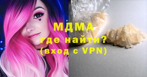 амф Армянск