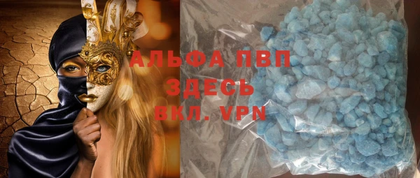 альфа пвп VHQ Аркадак