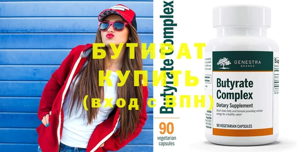 альфа пвп VHQ Аркадак
