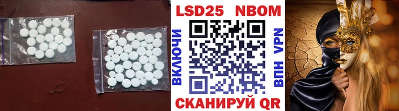 ЛСД экстази кислота  где продают   shop наркотические препараты  Североморск 
