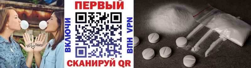 МЕТАМФЕТАМИН винт  Североморск 