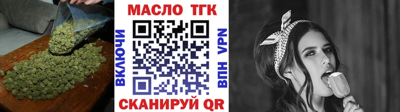Дистиллят ТГК вейп  гидра зеркало  Североморск  как найти наркотики 