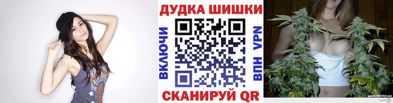 omg tor Североморск Бошки марихуана Ganja